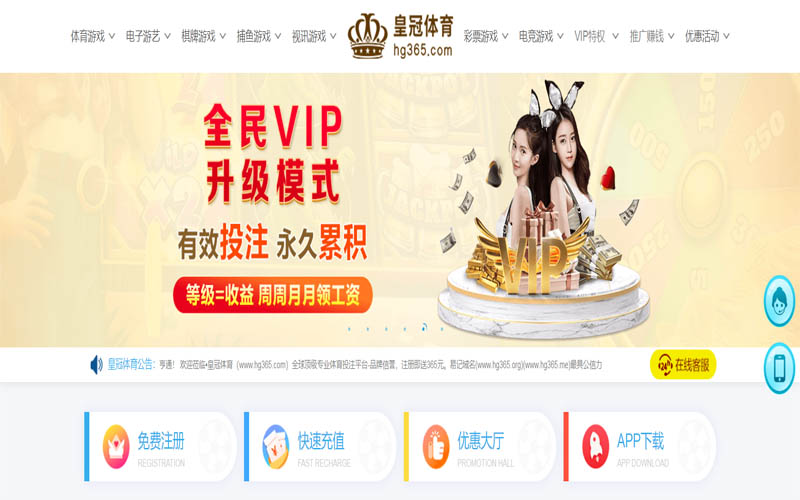 皇冠足球体育App下载 – 线上最佳足球买球APP