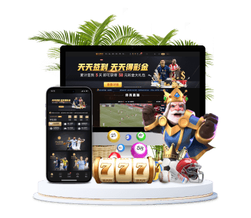 皇冠足球全站APP手机版