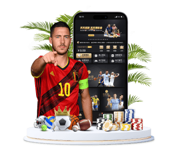 皇冠足球体育APP手机版