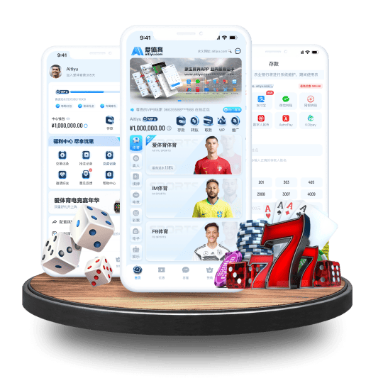 皇冠足球体育APP安卓Android手机版